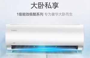 瀘州空調(diào)價(jià)格